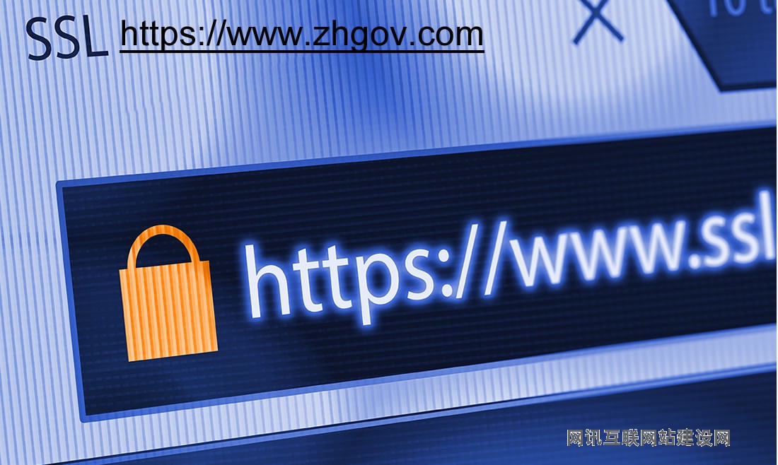 https网站证书