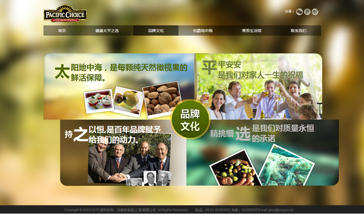 网站建设目标：用户体验