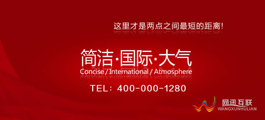 珠海网络公司做个网站需要多少钱,珠海哪家网络公司最网站最便宜