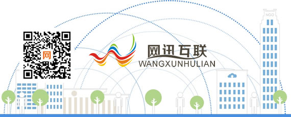 微信企业号,企业用户移动应用入口