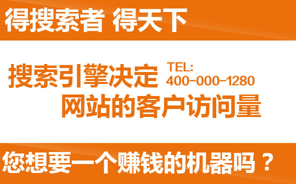 珠海百度推广中心-专业网站推广公司