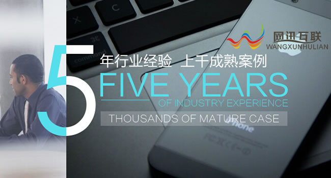 企业手机网站建设和手机网站制作