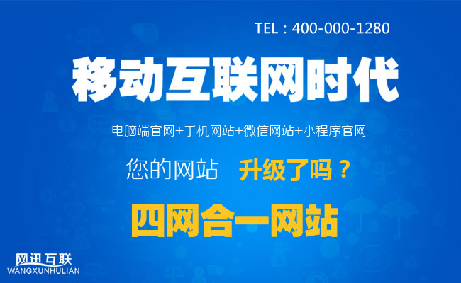 2018年企业为什么要做微信小程序