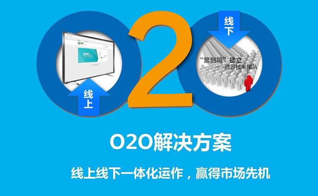 珠海O2O微信小程序定制开发的功能有哪些