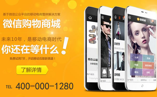 【微信小程序广告助手】微信广告助手新增收集销售线索功能