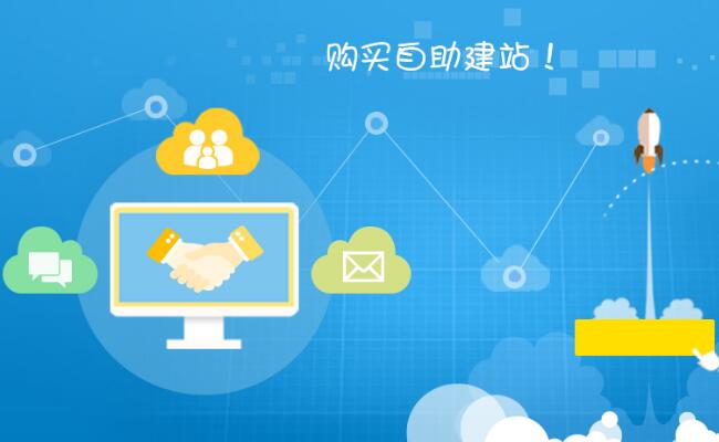 微信小程序代理加盟合作平台引网络创业新模式